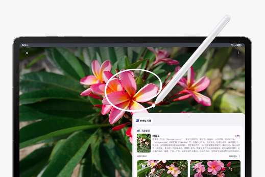 賦能全場(chǎng)景體驗(yàn) 三星Galaxy Tab S10 FE系列 618購(gòu)買(mǎi)正當(dāng)時(shí)