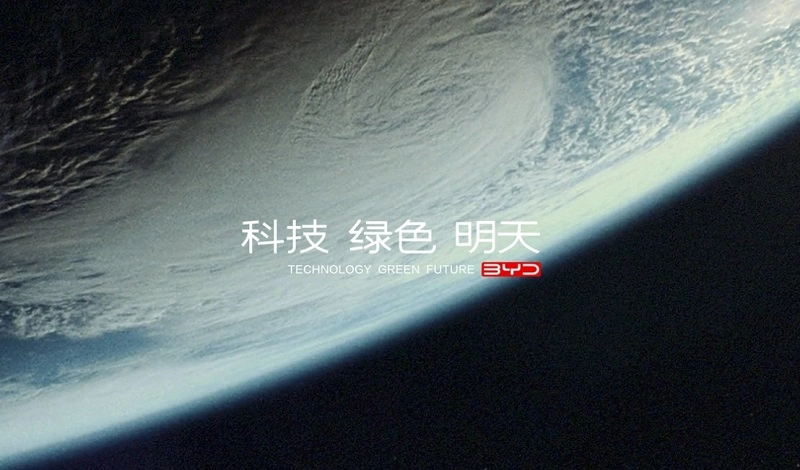 比亞迪回應(yīng)“山東經(jīng)銷商暴雷”：網(wǎng)傳信息不屬實(shí)，系經(jīng)銷商盲目擴(kuò)張并加杠桿導(dǎo)致資金鏈問題