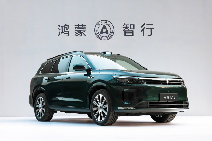 汽車新國標(biāo)推動(dòng)安全升級(jí)，鴻蒙智行以技術(shù)實(shí)力筑牢主動(dòng)安全防線