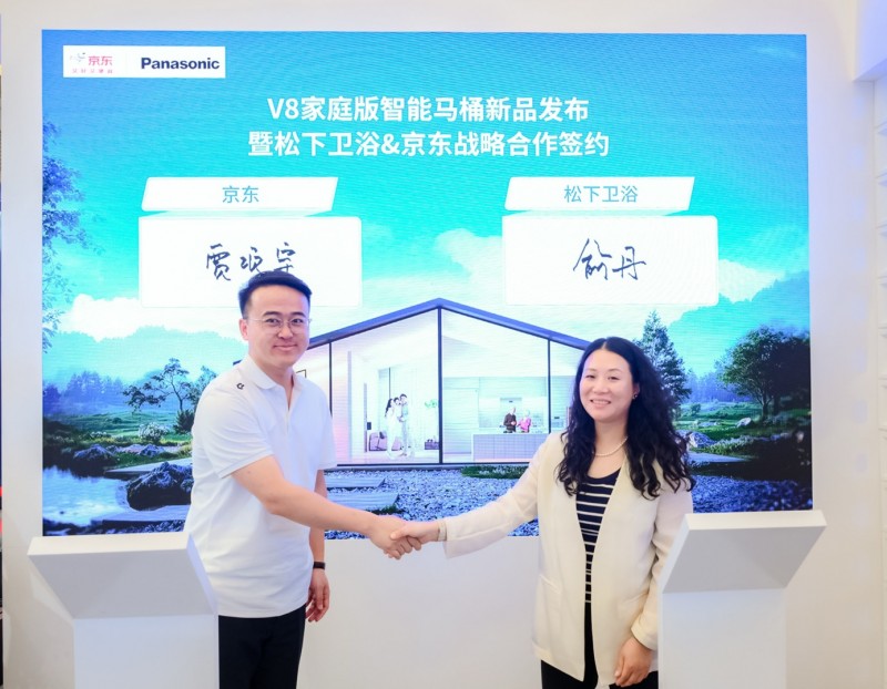 松下與京東達成戰(zhàn)略合作，開啟電氣化時代