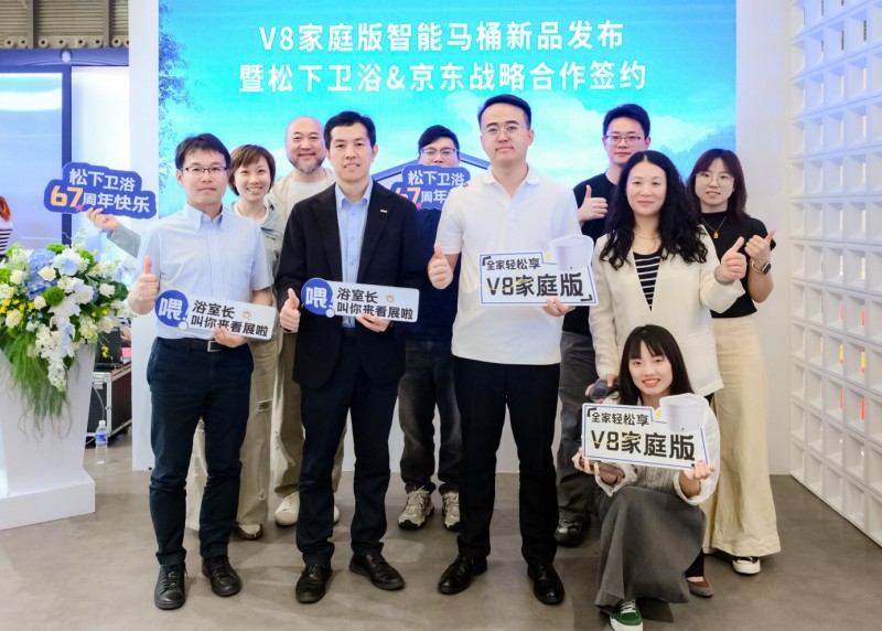 松下與京東達成戰(zhàn)略合作，開啟電氣化時代