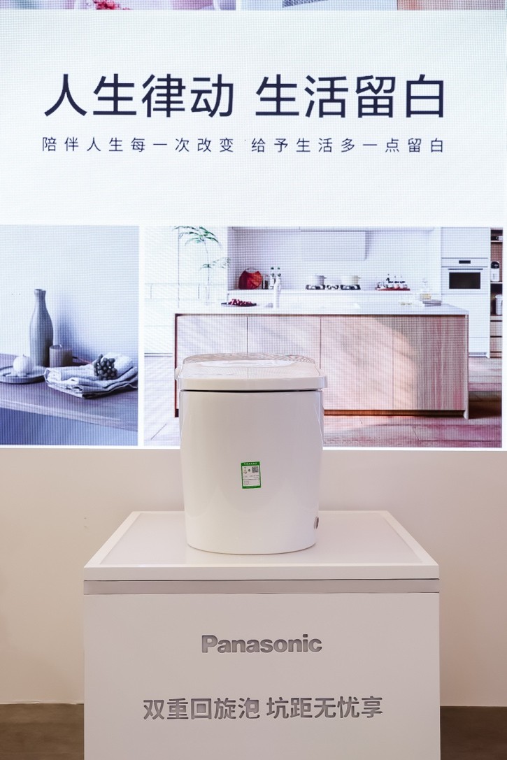 松下與京東達成戰(zhàn)略合作，開啟電氣化時代