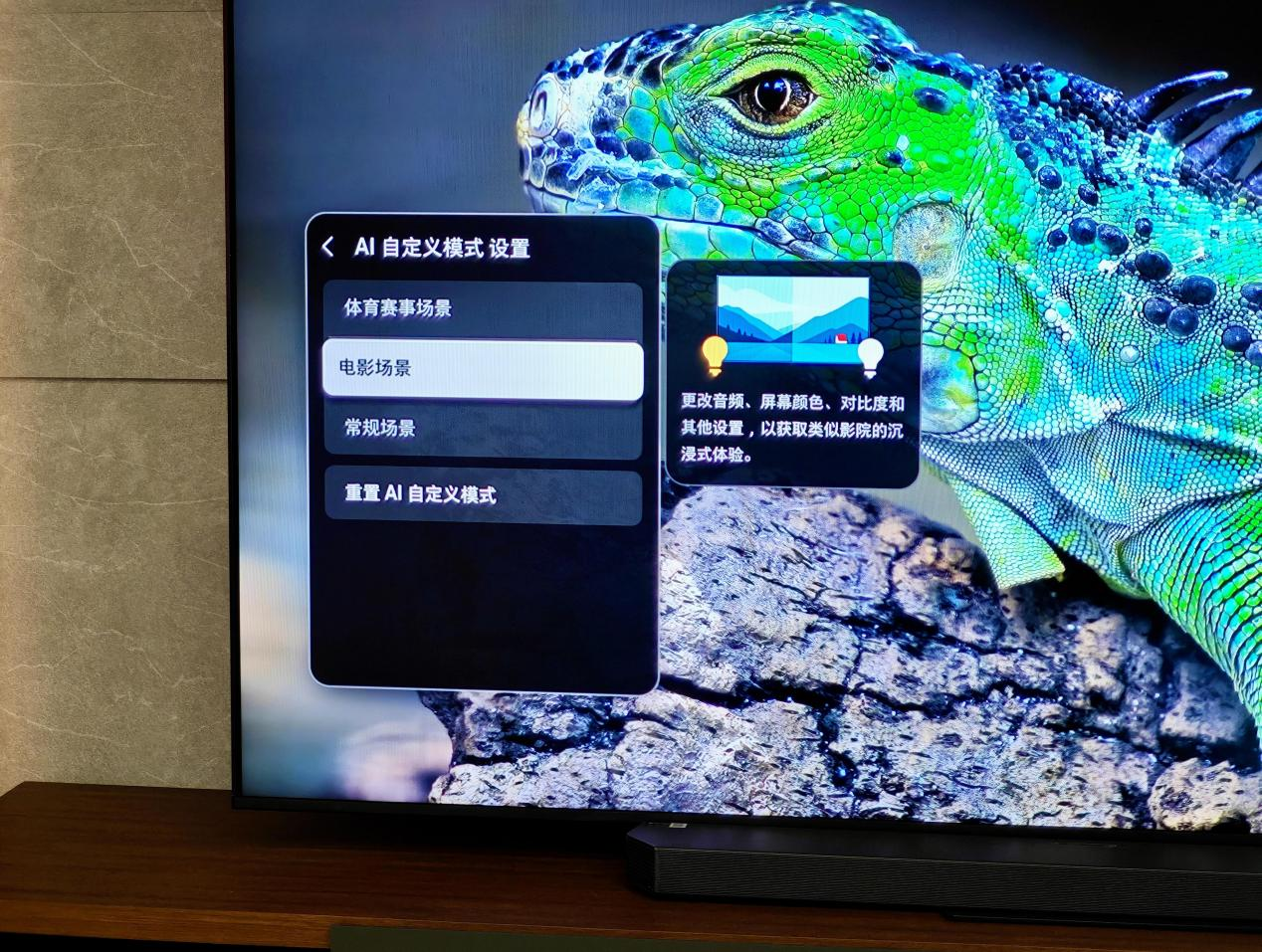 三星Neo QLED 4K QN90F深度評(píng)測(cè)  重新定義家庭影音體驗(yàn)