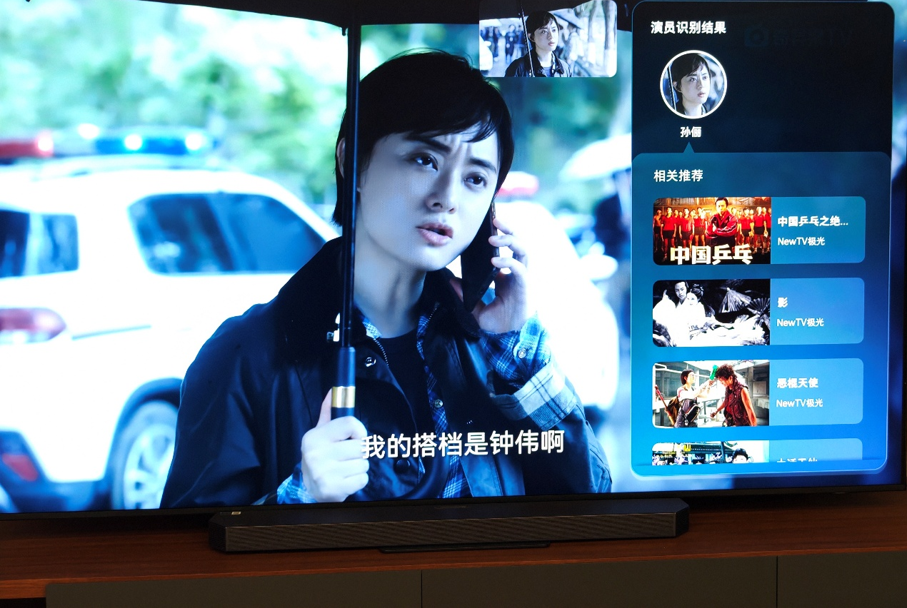 三星Neo QLED 4K QN90F深度評(píng)測(cè)  重新定義家庭影音體驗(yàn)