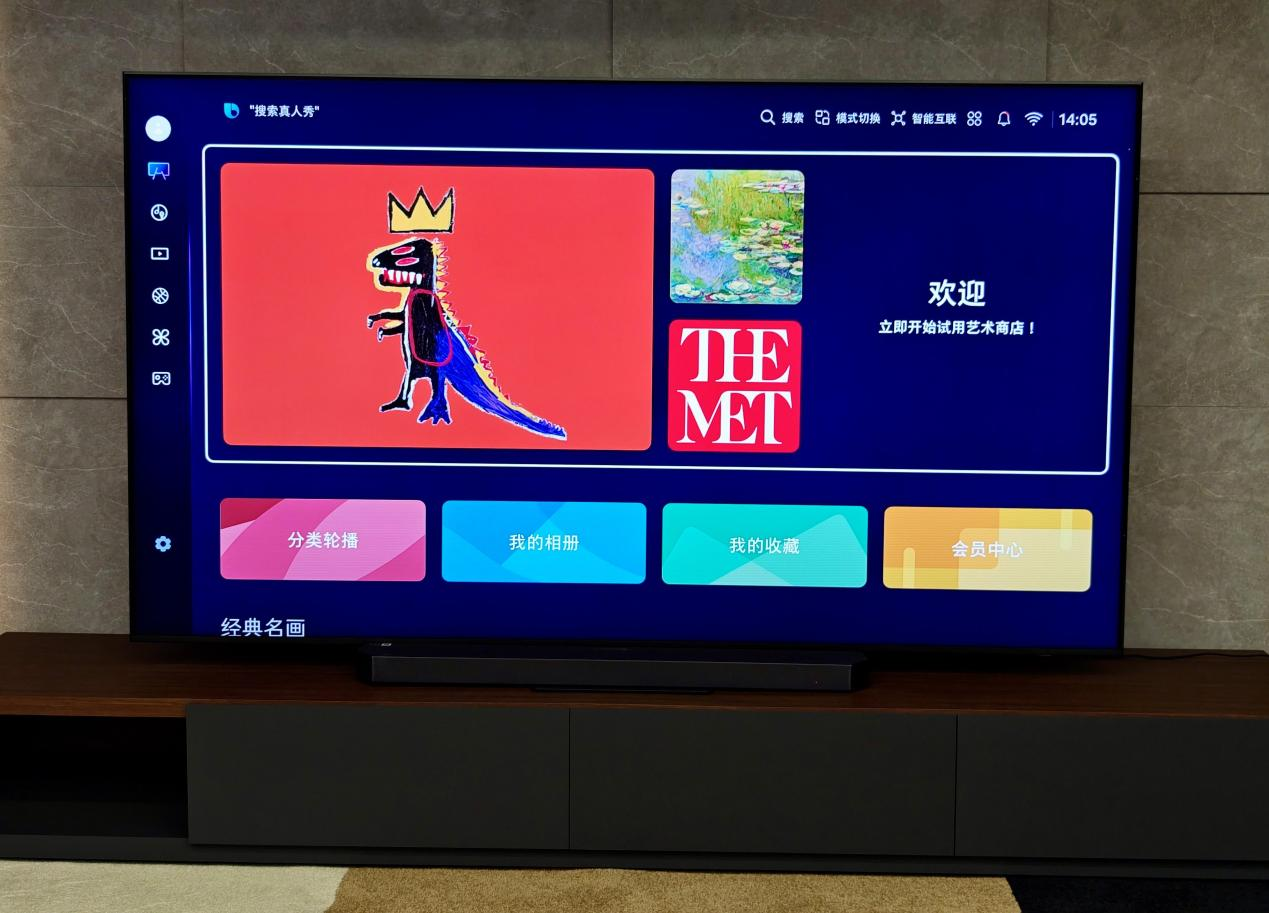 三星Neo QLED 4K QN90F深度評(píng)測(cè)  重新定義家庭影音體驗(yàn)