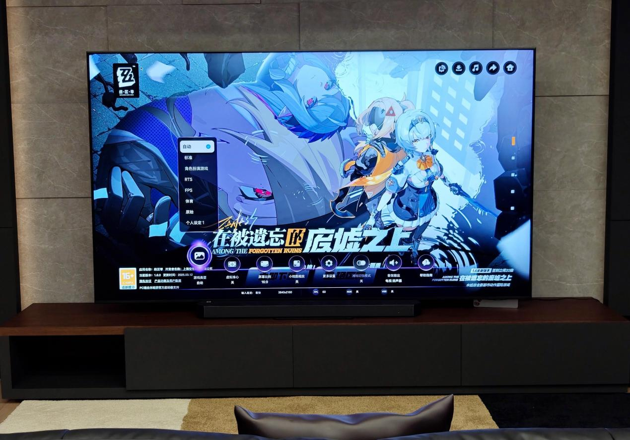 三星Neo QLED 4K QN90F深度評(píng)測(cè)  重新定義家庭影音體驗(yàn)