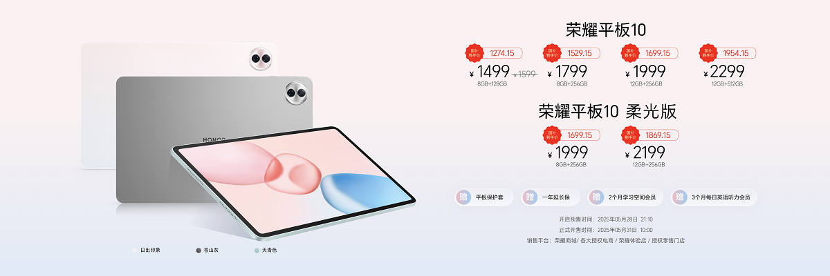 輕旗艦，真實(shí)力，榮耀400系列發(fā)布，2124.15元起