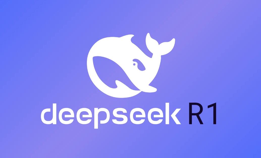 DeepSeek R1模型已完成小版本試升級："深度思考"功能優(yōu)化提升