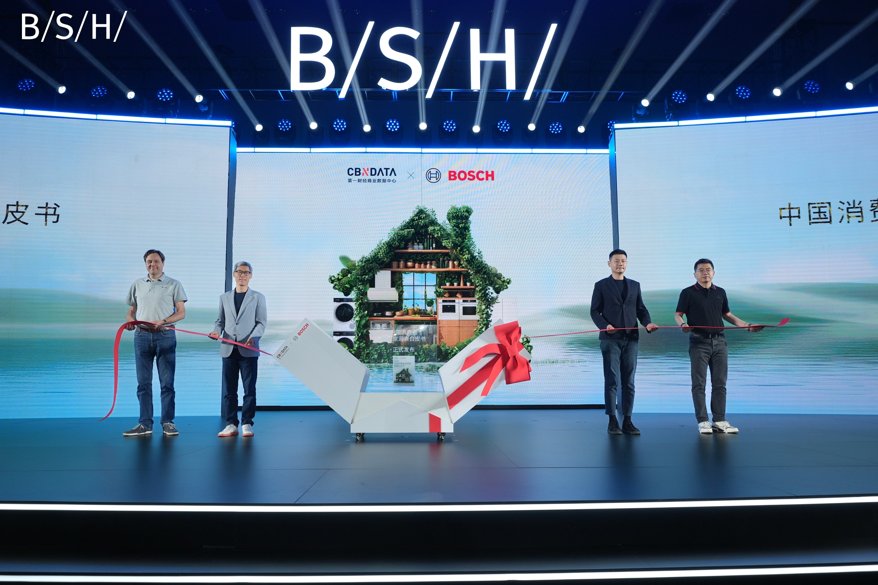 健康意識(shí)崛起，家電企業(yè)如何打造健康生活新生態(tài)？ CBNData報(bào)告