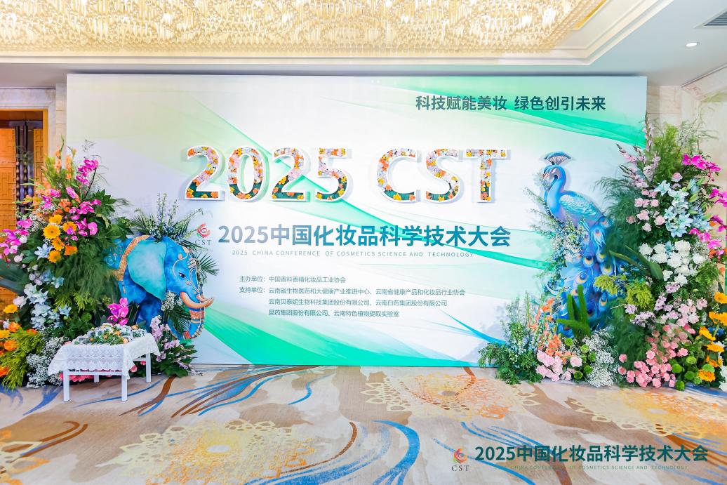 https://img.kejixun.com/2025/05/2025052906480098.jpg