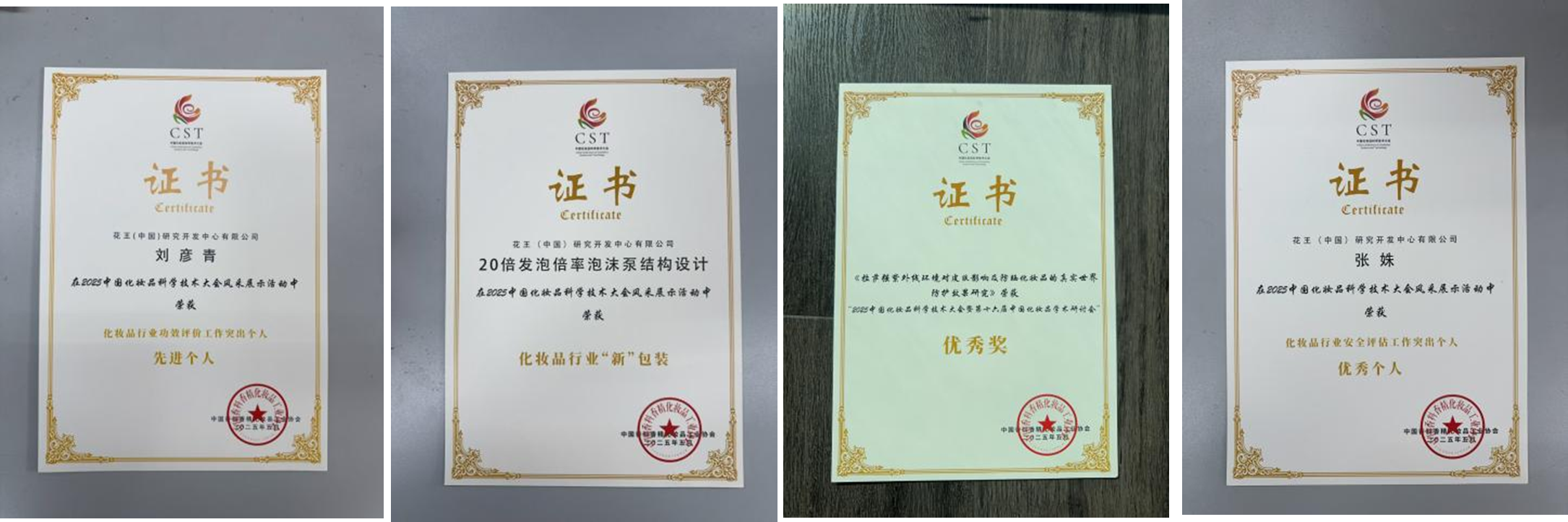 https://img.kejixun.com/2025/05/2025052906481513.png