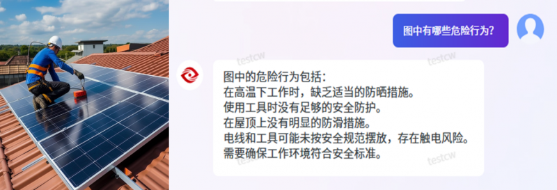 云從科技從容大模型登頂全球多模態(tài)評測榜首 中國AI首超國際巨頭