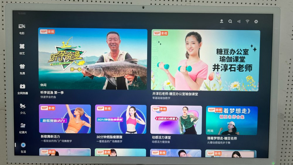 酷開AI閨蜜機(jī)C20 Ultra：終于找到了我的全場景智慧生活管家
