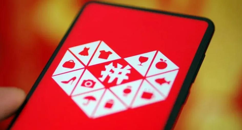 ?拼多多一季度利潤腰斬 低價戰(zhàn)略難敵阿里京東圍剿