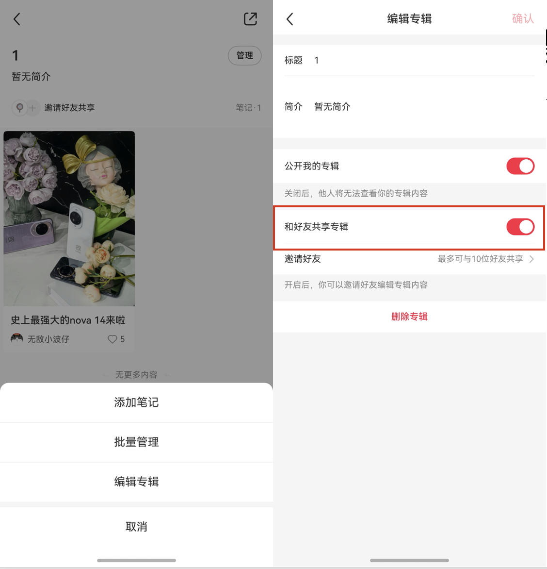 華為nova 14系列首銷一周，鴻蒙生態(tài)不斷上新、日日向好！