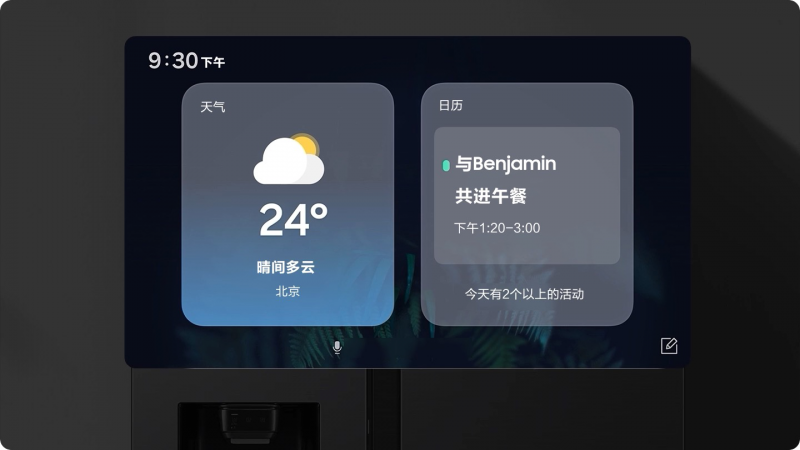 美味“鮮”人一步 三星AI神 冰箱為端午小聚注入新靈感