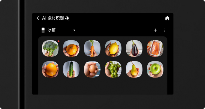 美味“鮮”人一步 三星AI神 冰箱為端午小聚注入新靈感