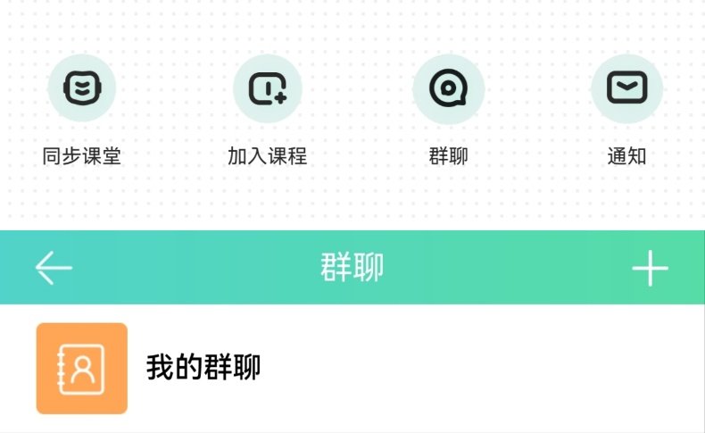 夸克、超級(jí)課程表還能這樣用？nova 14用戶快來解鎖高質(zhì)量校園生活
