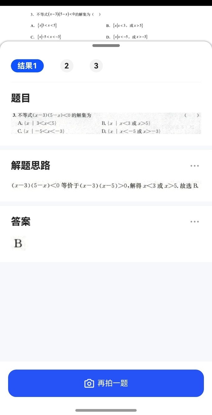 夸克、超級(jí)課程表還能這樣用？nova 14用戶快來解鎖高質(zhì)量校園生活