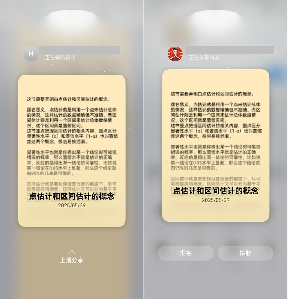 夸克、超級(jí)課程表還能這樣用？nova 14用戶快來解鎖高質(zhì)量校園生活
