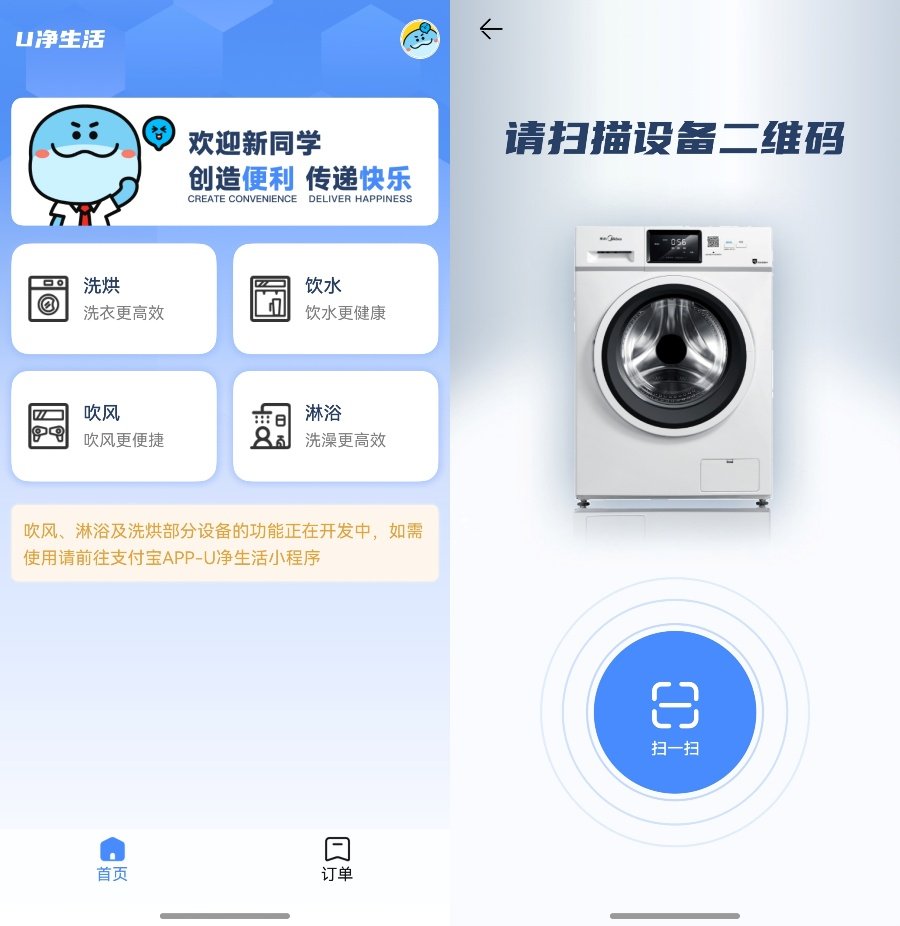 夸克、超級(jí)課程表還能這樣用？nova 14用戶快來解鎖高質(zhì)量校園生活