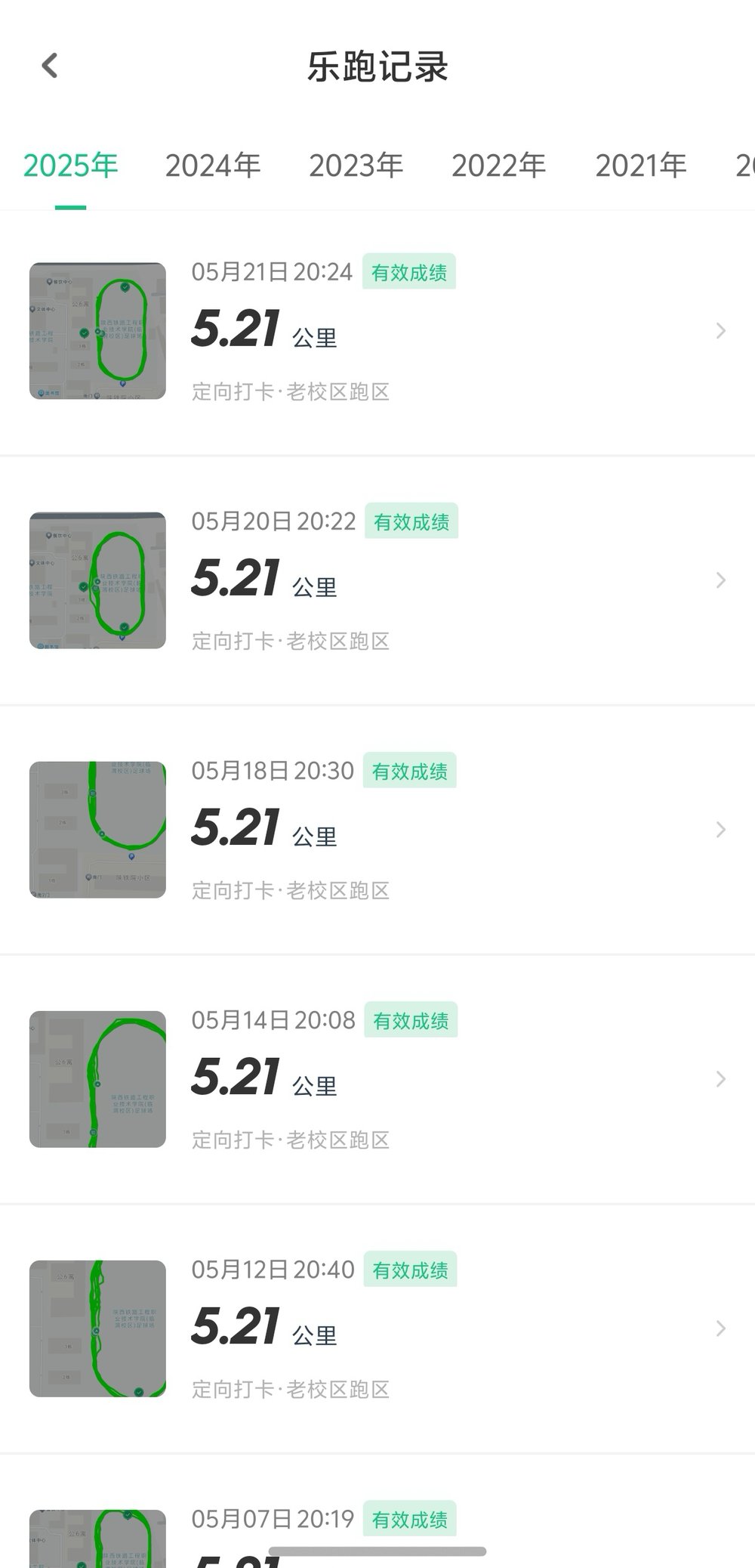 夸克、超級(jí)課程表還能這樣用？nova 14用戶快來解鎖高質(zhì)量校園生活