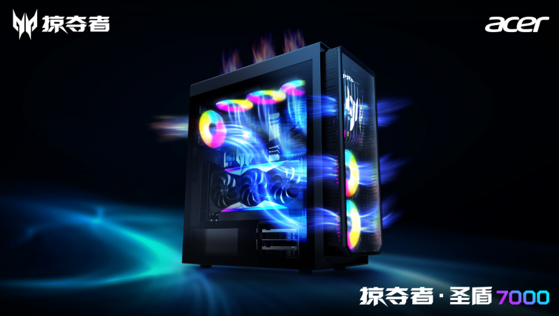 極客玩家終極夢想！掠奪者·圣盾7000攜RTX 5090煥新登場
