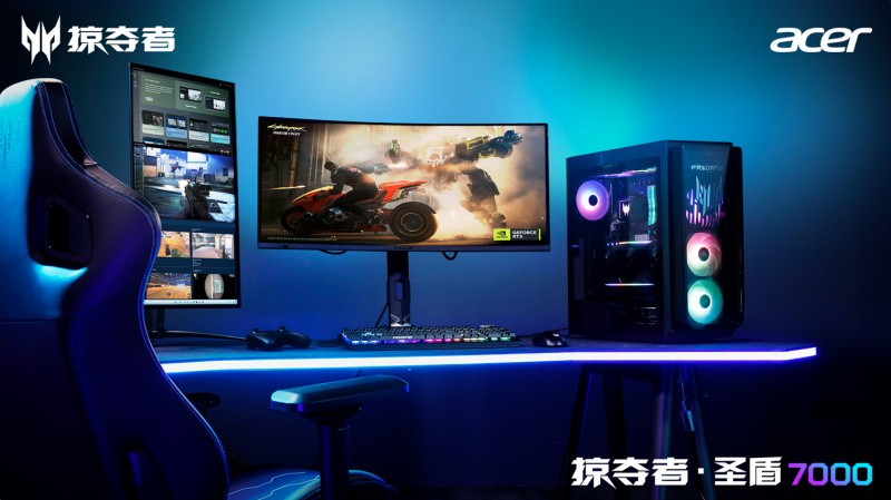 極客玩家終極夢想！掠奪者·圣盾7000攜RTX 5090煥新登場
