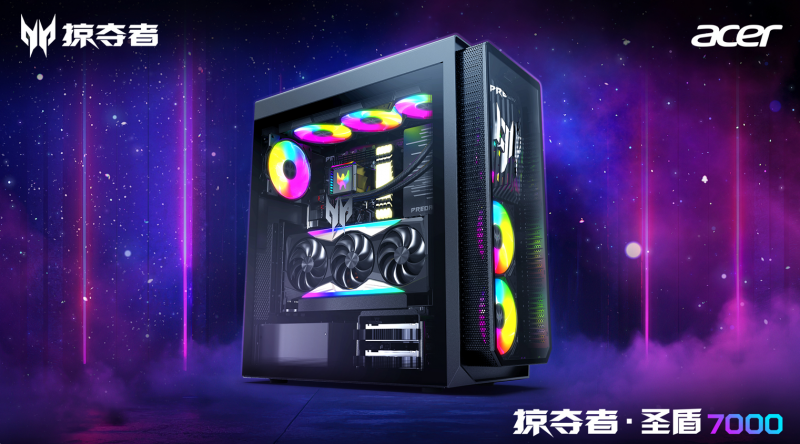 極客玩家終極夢想！掠奪者·圣盾7000攜RTX 5090煥新登場