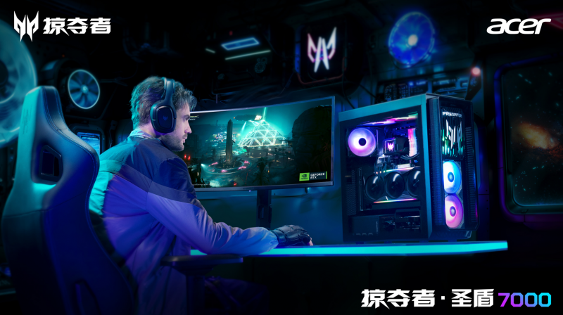 極客玩家終極夢想！掠奪者·圣盾7000攜RTX 5090煥新登場