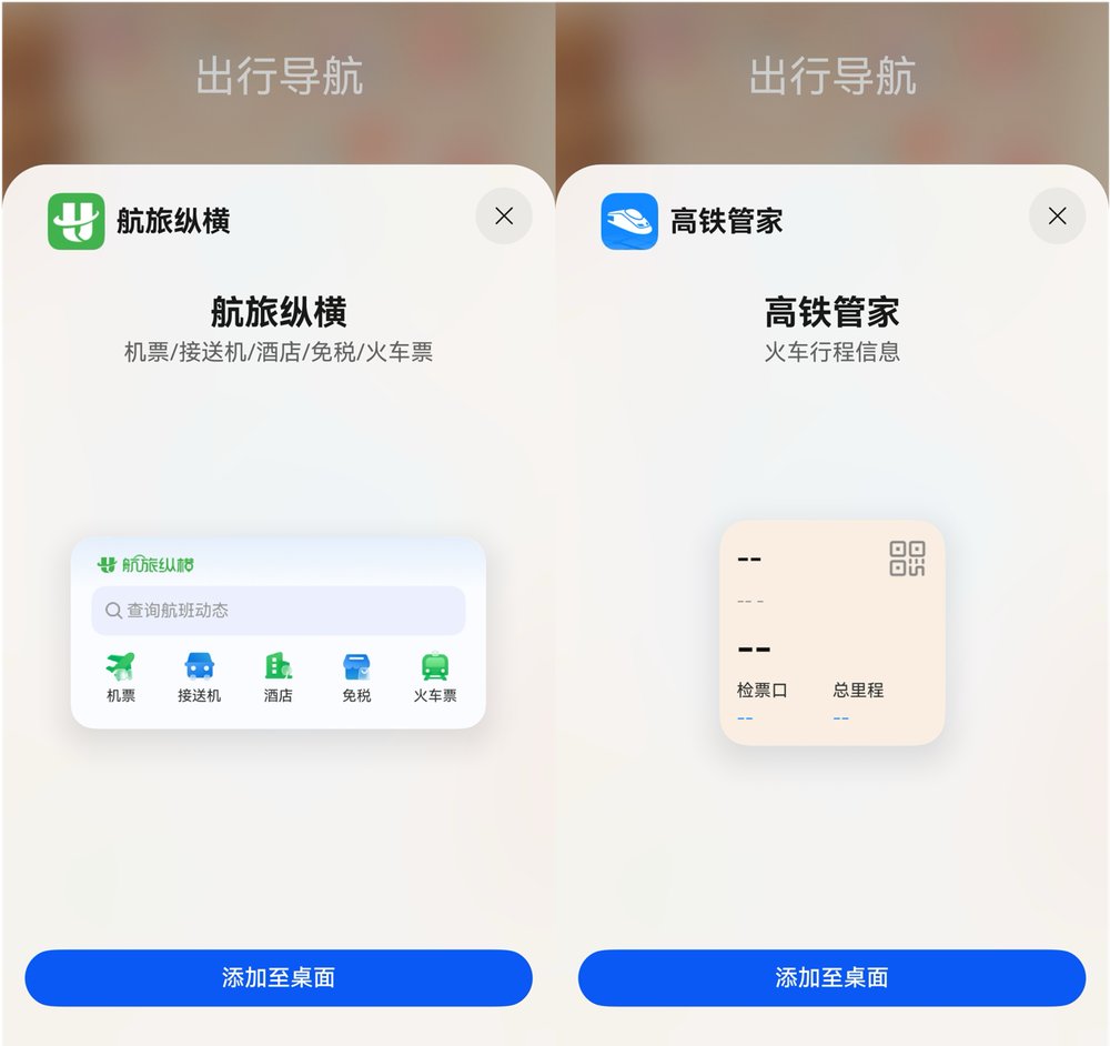 用戶心聲，火速響應(yīng)！鴻蒙應(yīng)用煥新助陣nova 14端午暢玩