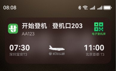 用戶心聲，火速響應(yīng)！鴻蒙應(yīng)用煥新助陣nova 14端午暢玩