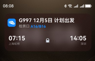 用戶心聲，火速響應(yīng)！鴻蒙應(yīng)用煥新助陣nova 14端午暢玩