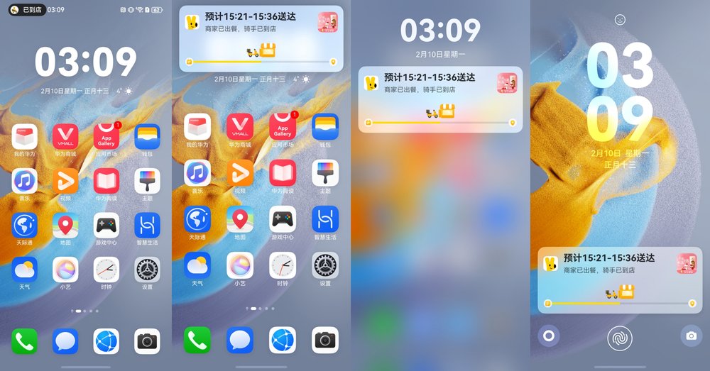 用戶心聲，火速響應(yīng)！鴻蒙應(yīng)用煥新助陣nova 14端午暢玩