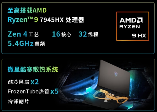 微星游戲本新品5060/5070配置上市，神影/星影系列國(guó)補(bǔ)爆款搶先購(gòu)！