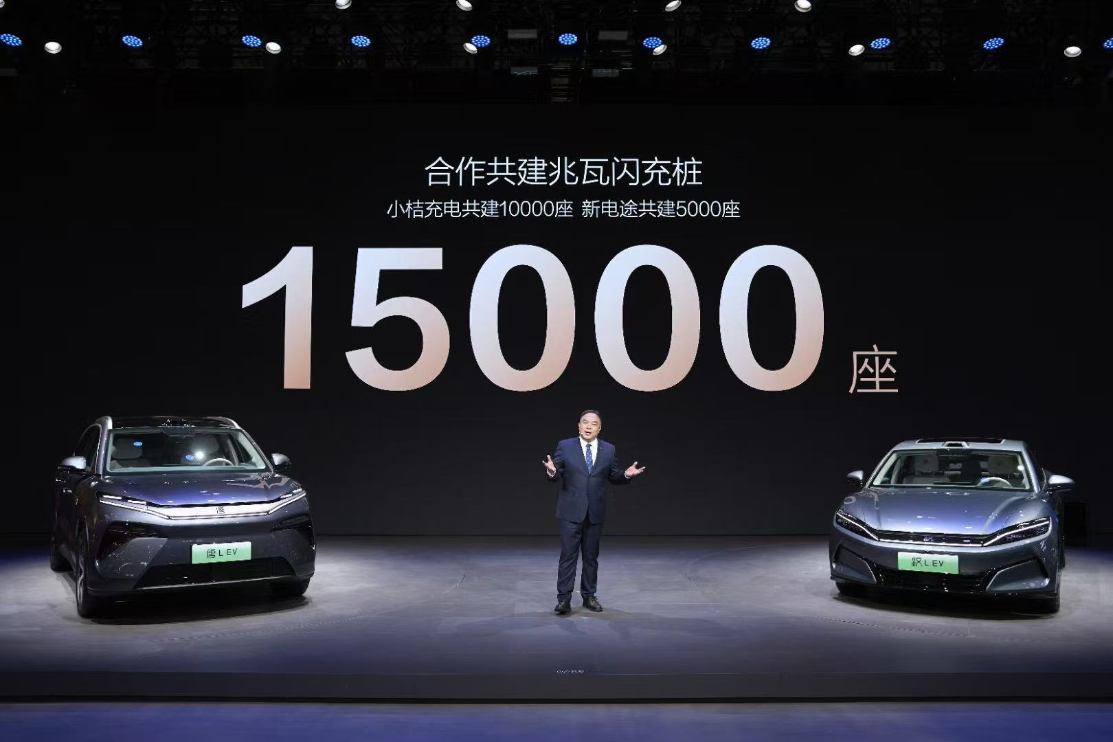 比亞迪將共建1.5萬座兆瓦閃充樁 全國兆瓦閃充生態(tài)全面提速