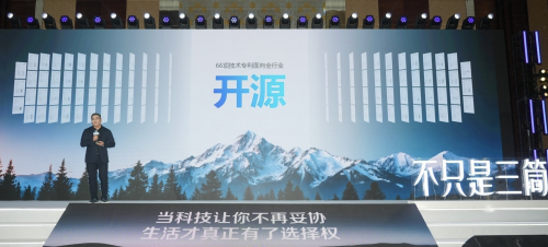 海信宣布:開源66項三筒洗衣機核心專利,邀全行業(yè)共同升級用戶洗護體驗
