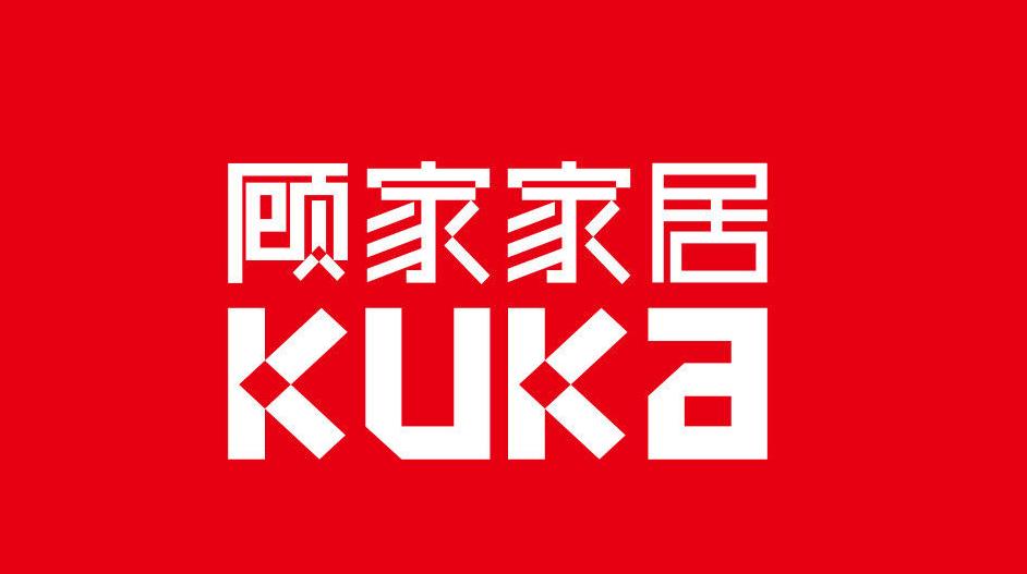 廣州顧家家居等四家品牌爆雷：千余萬裝修款打水漂