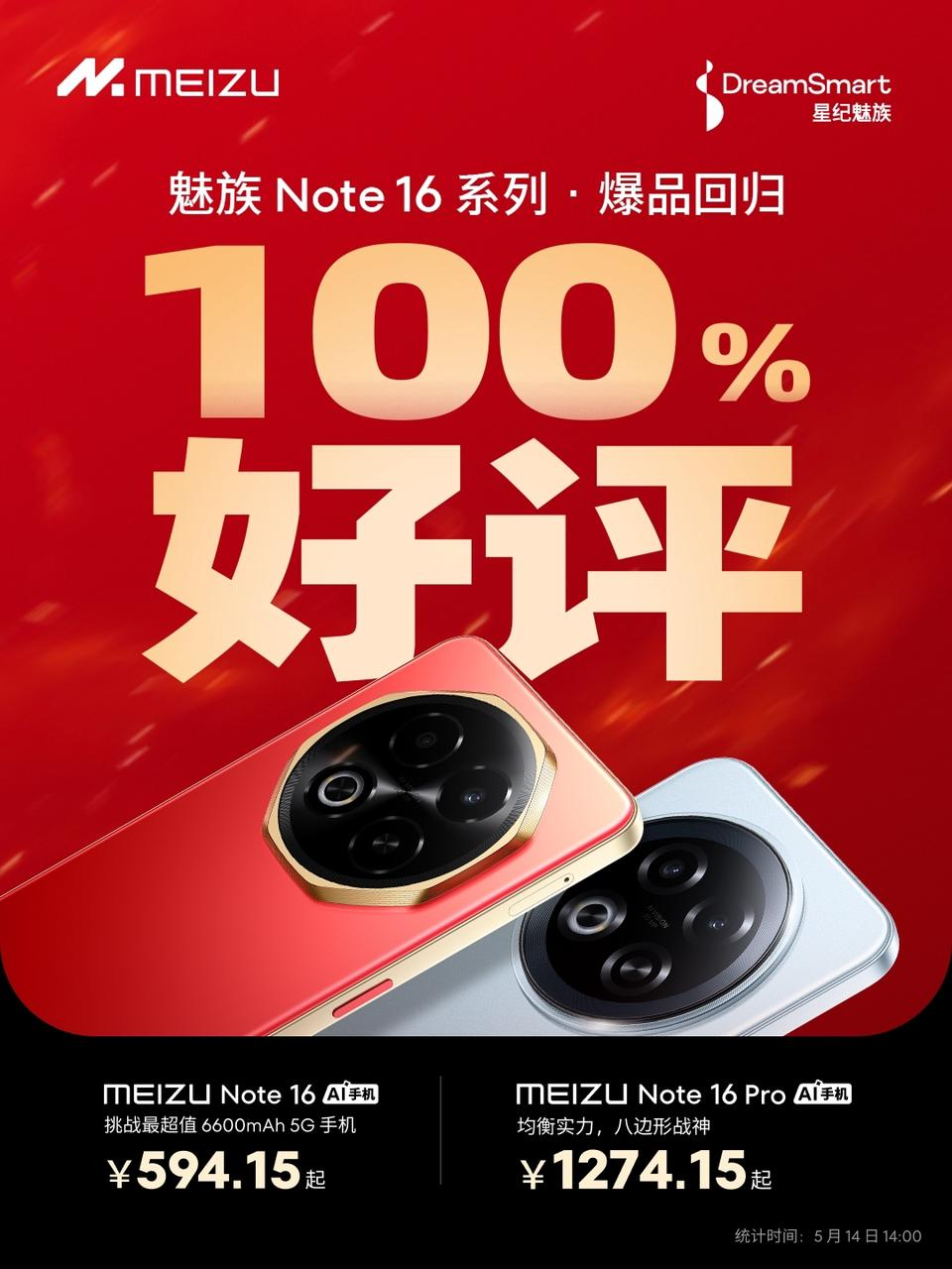 100%好評(píng).png