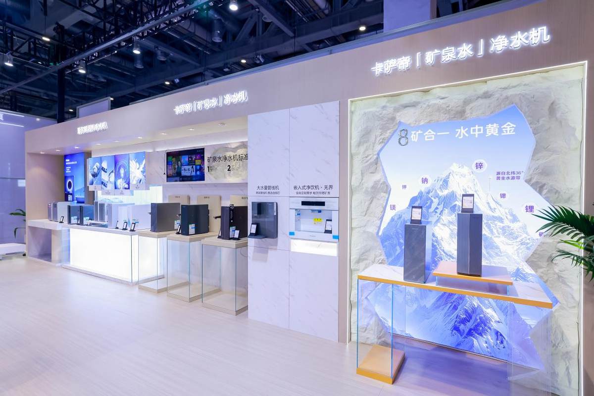 國家級研究院落地！海爾凈水與杭州水處理達成戰(zhàn)略合作
