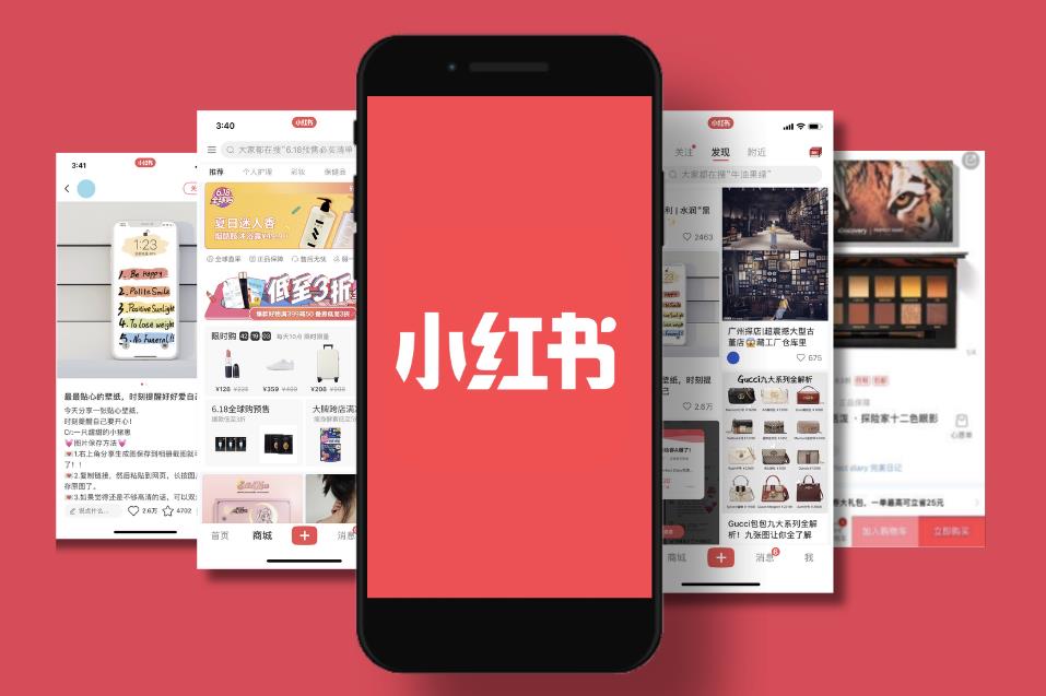 小紅書(shū)估值飆至260億美元?jiǎng)?chuàng)歷史新高，IPO進(jìn)程或?qū)⒓铀? class=
