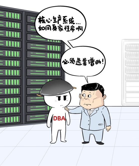 分布式數(shù)據(jù)庫不是萬能藥，小心掉坑花冤枉錢！