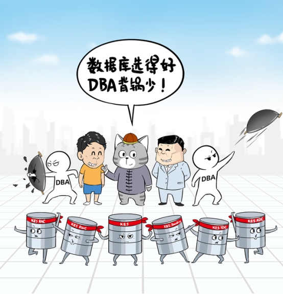 分布式數(shù)據(jù)庫不是萬能藥，小心掉坑花冤枉錢！