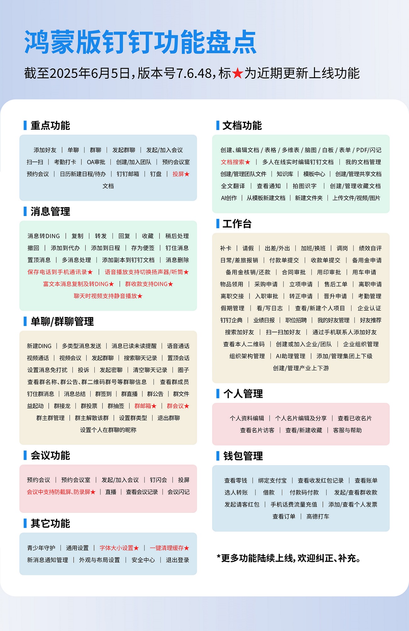 微信圖片_20250605165738.jpg