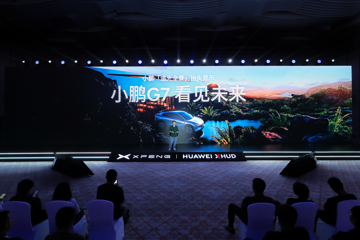 小鵬聯(lián)手華為造出世界最好的AR-HUD   重構(gòu)車載顯示技術(shù)新標(biāo)準(zhǔn)