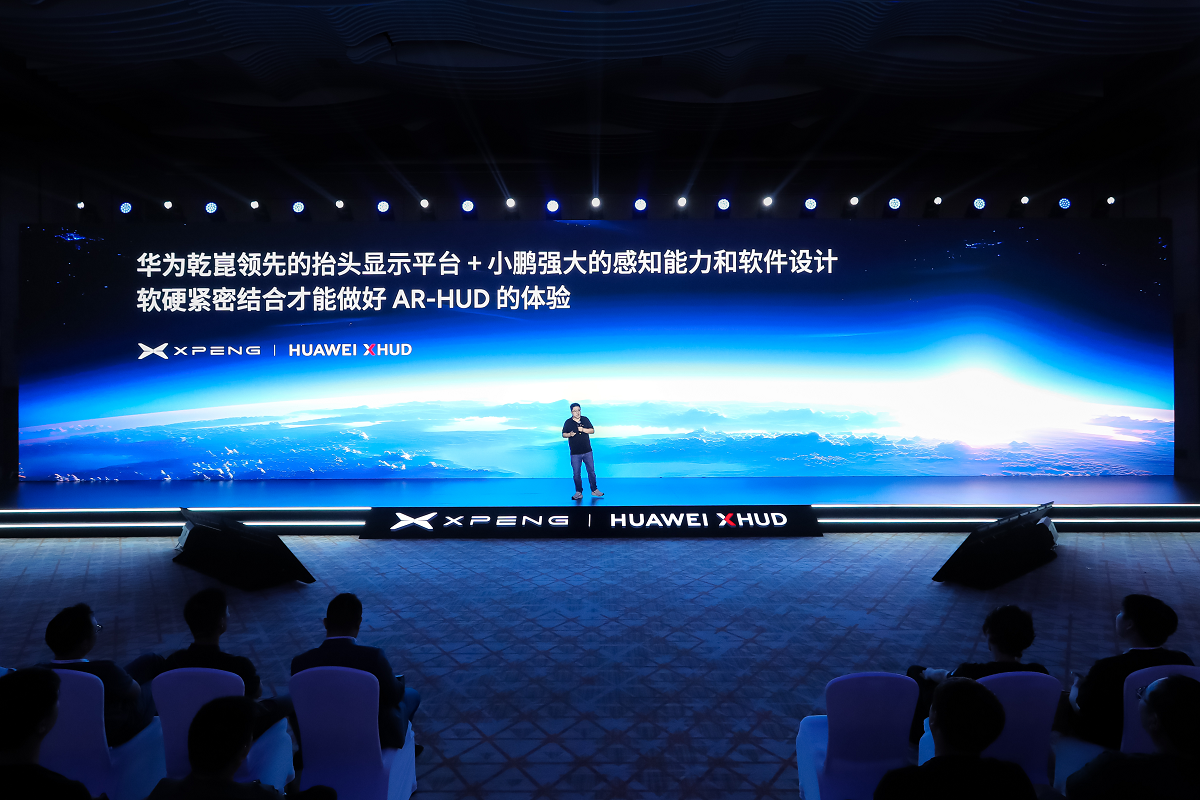小鵬聯(lián)手華為造出世界最好的AR-HUD   重構(gòu)車載顯示技術(shù)新標(biāo)準(zhǔn)