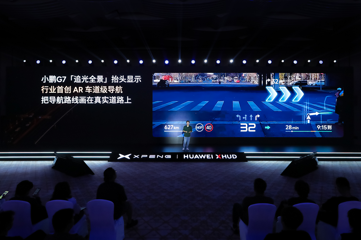 小鵬聯(lián)手華為造出世界最好的AR-HUD   重構(gòu)車載顯示技術(shù)新標(biāo)準(zhǔn)