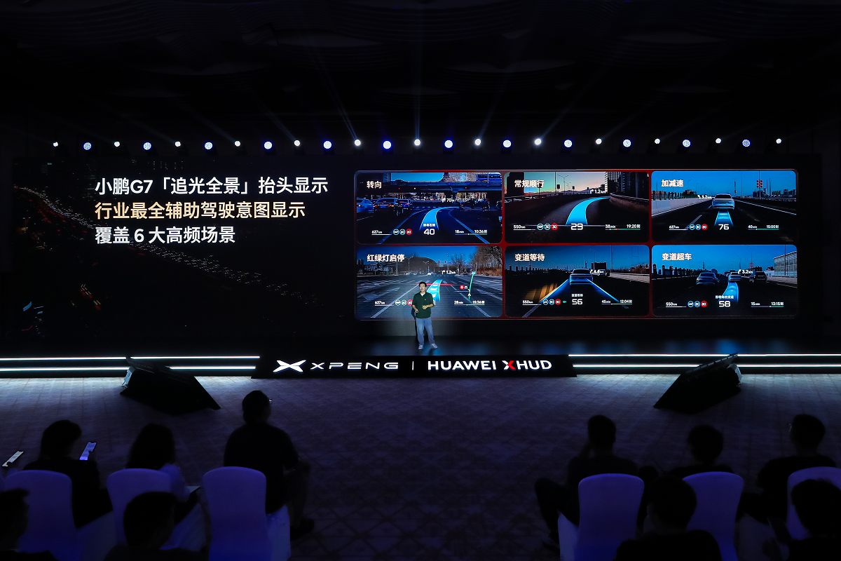 小鵬聯(lián)手華為造出世界最好的AR-HUD   重構(gòu)車載顯示技術(shù)新標(biāo)準(zhǔn)