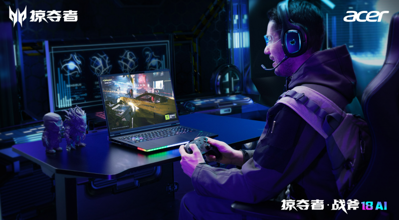不負(fù)全球玩家期待！全AI掠奪者家族50系新品重磅開售！