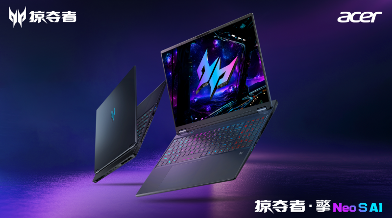 不負(fù)全球玩家期待！全AI掠奪者家族50系新品重磅開售！